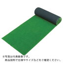 TRUSCO 人工芝 1820X20m ( TTF-18206 ) トラスコ中山(株)