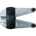 【SALE価格】HIT 鋼線クリッパーシルバー替刃 750mm用 ( BCC750-S ) ヒット商事(株)