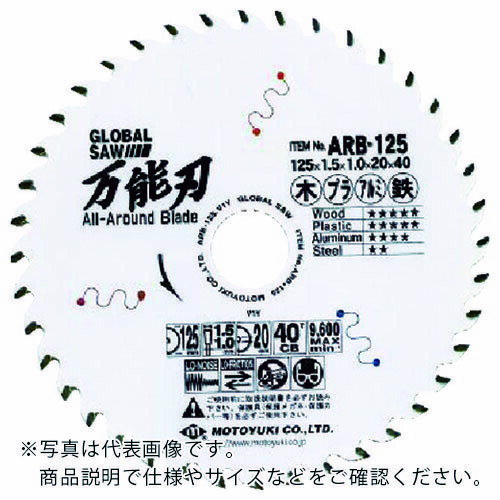 ȥ業 Х륽ǽ ( ARB-100 ) ()ȥ業 ( VAI17 )