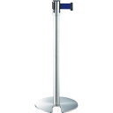 【SALE価格】コンドル ガイドポール IB-90(ステンレス) ベルト青 ( YG-24C-SA-BL ) 山崎産業(株)