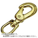 TRUSCO フック 真鍮スイベルスナップ (1個=1袋) 使用荷重:0.2kN ( TBRF-2 ) トラスコ中山(株)