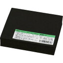 光 スポンジ 厚20mm×幅100mm×長100mm ( KSNR-120 ) (株)光