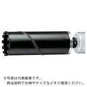 ハウスB.M ドラゴンダイヤモンドコアドリル(ボディのみ)110mm ( RDG-110B ) (株)ハウスビーエム