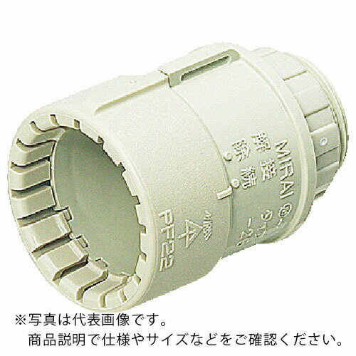 未来 PF管コネクタ(Gタイプ) ( MFSK-28G ) 未来工業(株)