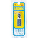IRIS 390070 除草剤噴口 ( JO-HK (390070) ) アイリスオーヤマ(株)(4)