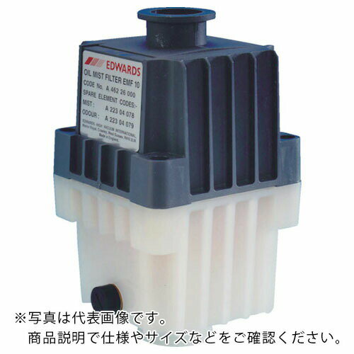 Edwards ( エドワーズ ) オイルミストフィルタEMF20 ( A46229000 )