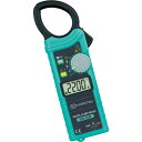 KYORITSU 2200 ACクランプメータ ( KEW2200 ) 共立電気計器(株)