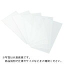 TRUSCO 溶接用透明プラスチックカバープレート (1Pk(箱)=20枚入) ( TPCCS ) トラスコ中山(株)
