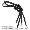 TRUSCO 安全靴用紐 長編上用 丸紐 ( TKHM-L ) トラスコ中山(株)