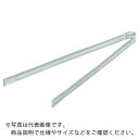 TRUSCO 火ばさみ 570mm ( TFT-570 ) トラスコ中山(株)