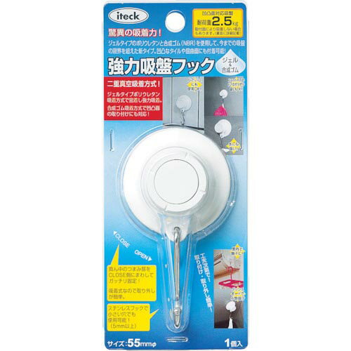 光 強力吸盤フック 白 小 (1個=1PK) ( KQWJ-550 ) (株)光