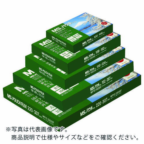 MS パウチフィルム (100枚入) ( MP15-6595 ) (株)明光商会