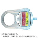 象印 ホイストリング・3.0t ( HRW-30 ) 象印チェンブロック(株)