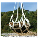 ロックスリング マスク形ベルトモッコ 900×900 (シートなし) ( BM4-09 ) 明大(株)