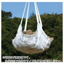 ロックスリング マスク形ベルトモッコ 900×900 (シートあり) ( BM4H-09 ) 明大(株)