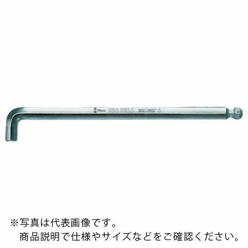 Wera 950PKLS ショートアームボールポイントヘックスキー 5.0 ( 022045 )