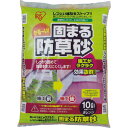 IRIS 516013 固まる防草砂 10L オレンジ ( 10L-OR (516013) ) アイリスオーヤマ(株)