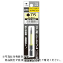アネックス ヘクスローブカラービット1本組 T5×65 ( ACTX-0565 ) (株)兼古製作所