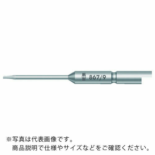 Wera 867/9C トルクスプラスビット 8X70 ( 332606 ) Wera社(4.0)