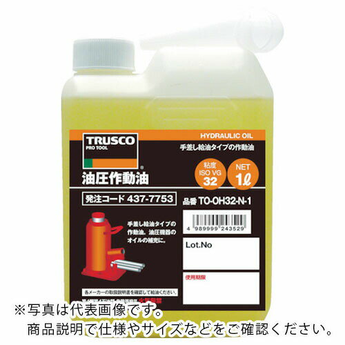 TRUSCO　油圧作動オイル　VG46　1L TO-OH46N-1 ( TOOH46N1 ) トラスコ中山（株）