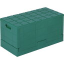 サンコー 折りたたみコンテナー 559800 ディスプレイオリコン6030緑 ( SK-6030-GR ) 三甲(株)