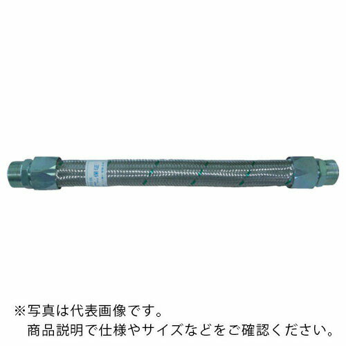 【SALE価格】TOFLE ( トーフレ ) メタルタッチ無溶接型フレキ 継手鉄 オスXメス 20AX300L ( TF-1620-300-MF )