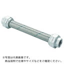 【SALE価格】TOFLE フレキシブルメタルホース ユニオン無溶接型フレキ 継手ステンレス 20A×500L ( TF-1820-500-SUS ) トーフレ...