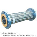 TOFLE フレキシブルメタルホース フランジ無溶接型フレキ 10K SS400 80A×500L ( TF-23080-500 ) トーフレ(株)