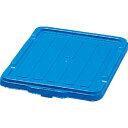 【SALE価格】IRIS 234041 BOXコンテナ用フタ C-45 ブルー ( C-45-BL (234041) ) アイリスオーヤマ(株)