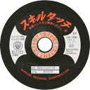 【SALE価格】レヂボン スキルタッチS 100×2×15 WA180 ( SKL1002-WA180 ) 【20枚セット】 日本レヂボン(株)