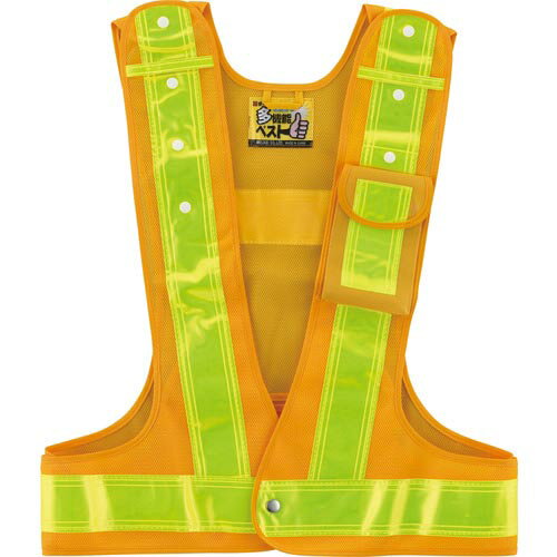 特長：体型や季節(夏服〜防寒具など)に合わせたサイズ調整が可能です。左胸前部(1ヵ所)と腰内部(3ヵ所)に便利な収納ポケット付です。用途：交通整理や現場作業の際に。仕様：色：黄/蛍光黄反射サイズ：フリー着丈(cm)：51〜59胴周り(cm)：94〜132幅(cm)：52〜65反射材：幅60mm万能ポケット×4箇所(左胸外部×1箇所・腰内部×3箇所)材質／仕上：メッシュ生地：ポリアミド合成樹脂反射帯：軟質塩化ビニール　●代表画像について 商品によっては、代表画像を使用している場合がございます。 商品のカラー、サイズなどが異なる商品をイメージ画像として 使用させて頂いている場合がございます。 必ず、商品の品番と仕様をご確認のうえ、ご注文お願いいたいます。 　●北海道・沖縄・離島・一部地域の送料について 別途追加で送料がかかる場合がございます。 送料がかかる場合は、メールにて送料をご連絡させて頂き、 お客様にご了承頂いてからの手配となります。 　●お買上げ明細書の廃止について 当店では、個人情報保護と環境保護の観点から同封を廃止しております。 お買上げ明細書が必要な場合は、備考欄に「お買上げ明細必要」と 記載お願いいたします。 当店からの出荷の場合は、同封にて発送させて頂きます。 （※メーカー直送の場合は、PDFデータをメールさせて頂きます。） 　注意事項 ※商品名に【2個セット】等、数量の明記がない場合は1個での販売となります。