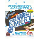 【SALE価格】ニトムズ 強力結露吸水テープ10m ブロンズ ( E1120 ) (株)ニトムズ