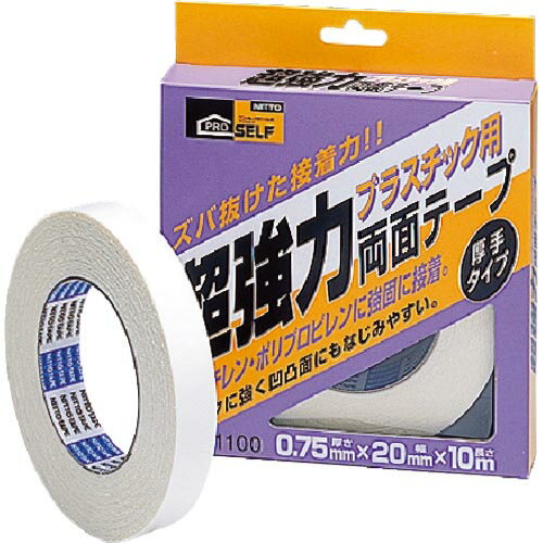 【SALE価格】ニトムズ 超強力両面テープ(箱) 幅20mm×長さ10m ( J1100 )