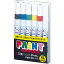 uni ペイントマーカー油性中字6色セット ( PX206C ) 三菱鉛筆(株)