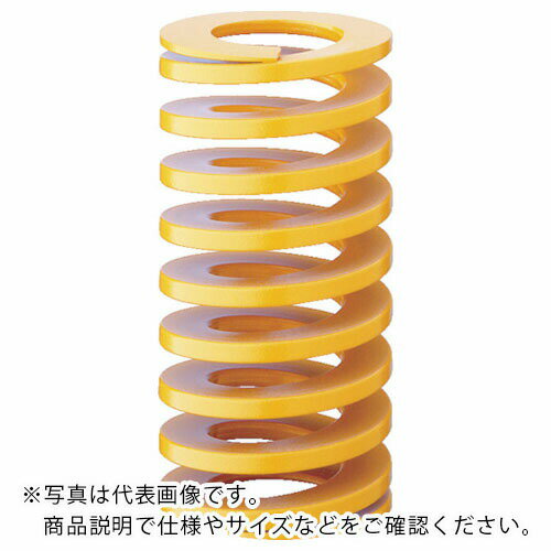 特長：豊富なラインナップで金型部品としてのスプリングの標準化を実現しました。金型業界はもとより、機械部品として幅広くユーザーにご愛用頂いております。用途：プレス金型。クラッチ・ブレーキ部品。精密機械部品。工作機械部品。免震部品。仕様：外径(...