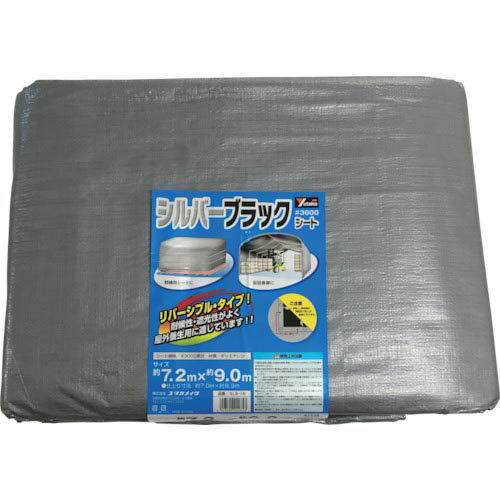 特長：表面がシルバー、裏面がブラックのため両面使用可能です。用途：機械カバー、養生シートなど。仕様：色：表 シルバー/裏 ブラック幅(m)：7長さ(m)：8.9厚さ(mm)：0.22番手(#)：3000ハトメ数(個)：36ハトメピッチ(cm)：90耐久期間：約1年引張強度：縦683N/5cm、横600N/5cm引裂強度：縦140N、横90N材質／仕上：シート：ポリエチレン（PE）ハトメ:アルミ（内径:12mm）　●代表画像について 商品によっては、代表画像を使用している場合がございます。 商品のカラー、サイズなどが異なる商品をイメージ画像として 使用させて頂いている場合がございます。 必ず、商品の品番と仕様をご確認のうえ、ご注文お願いいたいます。 　●北海道・沖縄・離島・一部地域の送料について 別途追加で送料がかかる場合がございます。 送料がかかる場合は、メールにて送料をご連絡させて頂き、 お客様にご了承頂いてからの手配となります。 　●お買上げ明細書の廃止について 当店では、個人情報保護と環境保護の観点から同封を廃止しております。 お買上げ明細書が必要な場合は、備考欄に「お買上げ明細必要」と 記載お願いいたします。 当店からの出荷の場合は、同封にて発送させて頂きます。 （※メーカー直送の場合は、PDFデータをメールさせて頂きます。） 　注意事項 ※商品名に【2個セット】等、数量の明記がない場合は1個での販売となります。