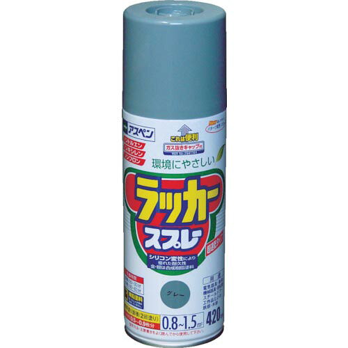 特長：タレにくくて作業性が良く、美しいツヤに仕上がります。用途：電気器具（非昇温部）・家具・自転車・工作品の鉄部・木部。仕様：色：グレー容量(L)：0.42乾燥時間：20〜30分(夏)、40〜60分(冬)塗布面積(［［M2］］)：0.8〜1.5（0.5〜0.9枚分）塗り重ね回数：2塗布面積：0.8〜1.5［［M2］］だ円吹き(パターン変更ノズル付)材質／仕上：アクリルラッカー注意：【保管上の注意】直射日光のあたるところ、自動車内などの温度の高くなるところ、容器がさびやすいことろには置かないで下さい。　●代表画像について 商品によっては、代表画像を使用している場合がございます。 商品のカラー、サイズなどが異なる商品をイメージ画像として 使用させて頂いている場合がございます。 必ず、商品の品番と仕様をご確認のうえ、ご注文お願いいたいます。 　●北海道・沖縄・離島・一部地域の送料について 別途追加で送料がかかる場合がございます。 送料がかかる場合は、メールにて送料をご連絡させて頂き、 お客様にご了承頂いてからの手配となります。 　●お買上げ明細書の廃止について 当店では、個人情報保護と環境保護の観点から同封を廃止しております。 お買上げ明細書が必要な場合は、備考欄に「お買上げ明細必要」と 記載お願いいたします。 当店からの出荷の場合は、同封にて発送させて頂きます。 （※メーカー直送の場合は、PDFデータをメールさせて頂きます。） 　注意事項 ※商品名に【2個セット】等、数量の明記がない場合は1個での販売となります。