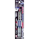サンフラッグ 段付スリムトーションビット #1X100 (2本入) ( BXB-1100 ) (株)新亀製作所
