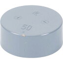【SALE価格】クボタケミックス VU継手 キャップ VU-CAP 50 ( VUC50 ) (株)クボタケミックス