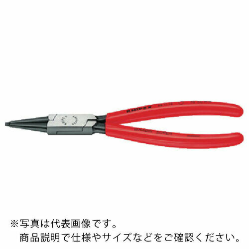 SALEʡKNIPEXѥʥåץ󥰥ץ饤䡼1225mm 4411-J1 ( 4411J1 ) KNIPEX