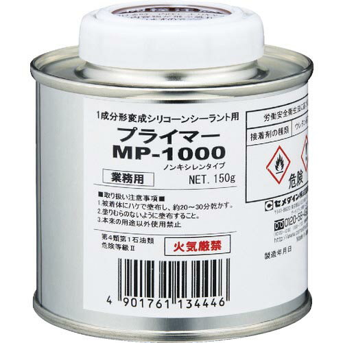 セメダイン プライマーMP1000 150g （変成シリコン用） SM-001 ( SM001 ) セメダイン（株）