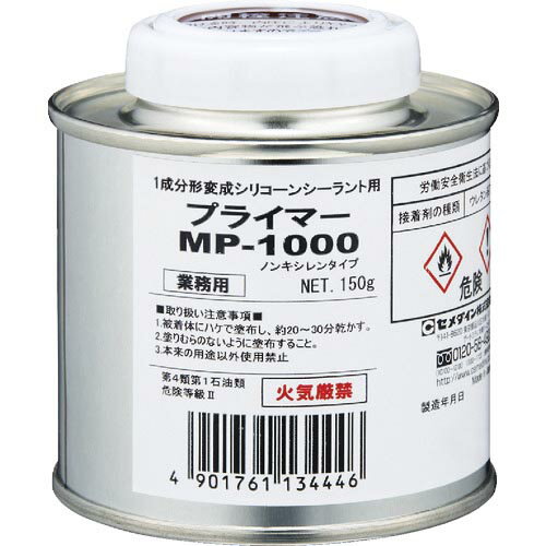 セメダイン プライマーMP1000 150g (変成シリコン用) ( SM-001 ) セメダイン(