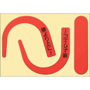 Orange Tool Tokiwa