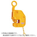 NETSUREN HV-G型 1TON 竪吊・横吊兼用クランプ ( B2171 ) 三木ネツレン(株)