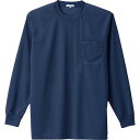 アイトス 吸汗速乾クールコンフォート 長袖Tシャツ男女兼用 ネイビー S ( AZ-10575-008-S ) アイトス(株)