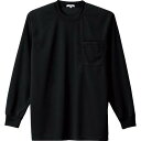 アイトス 吸汗速乾クールコンフォート 長袖Tシャツ男女兼用 ブラック S ( AZ-10575-010-S ) アイトス(株)