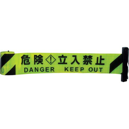 Reelex 反射バリアリール 交換用シートY ライムイエロー 危険立入禁止 ( 3M3-A0019