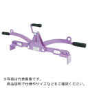 スーパー コンクリート二次製品敷設用クランプ(キャパ調整式)容量:300kg クランプ範囲:580~1050mm ( UGC300M ) (株)スーパーツール