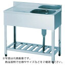 アズマ 一槽水切シンク右水槽 1500×600×800 ( HPM1-1500R ) (株)東製作所