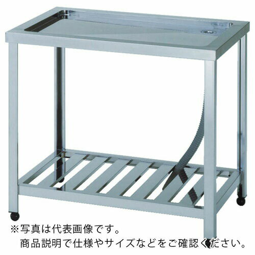 アズマ 水切台ホース付スノコ板付 750×450×800 ( KTM-750 ) (株)東製作所